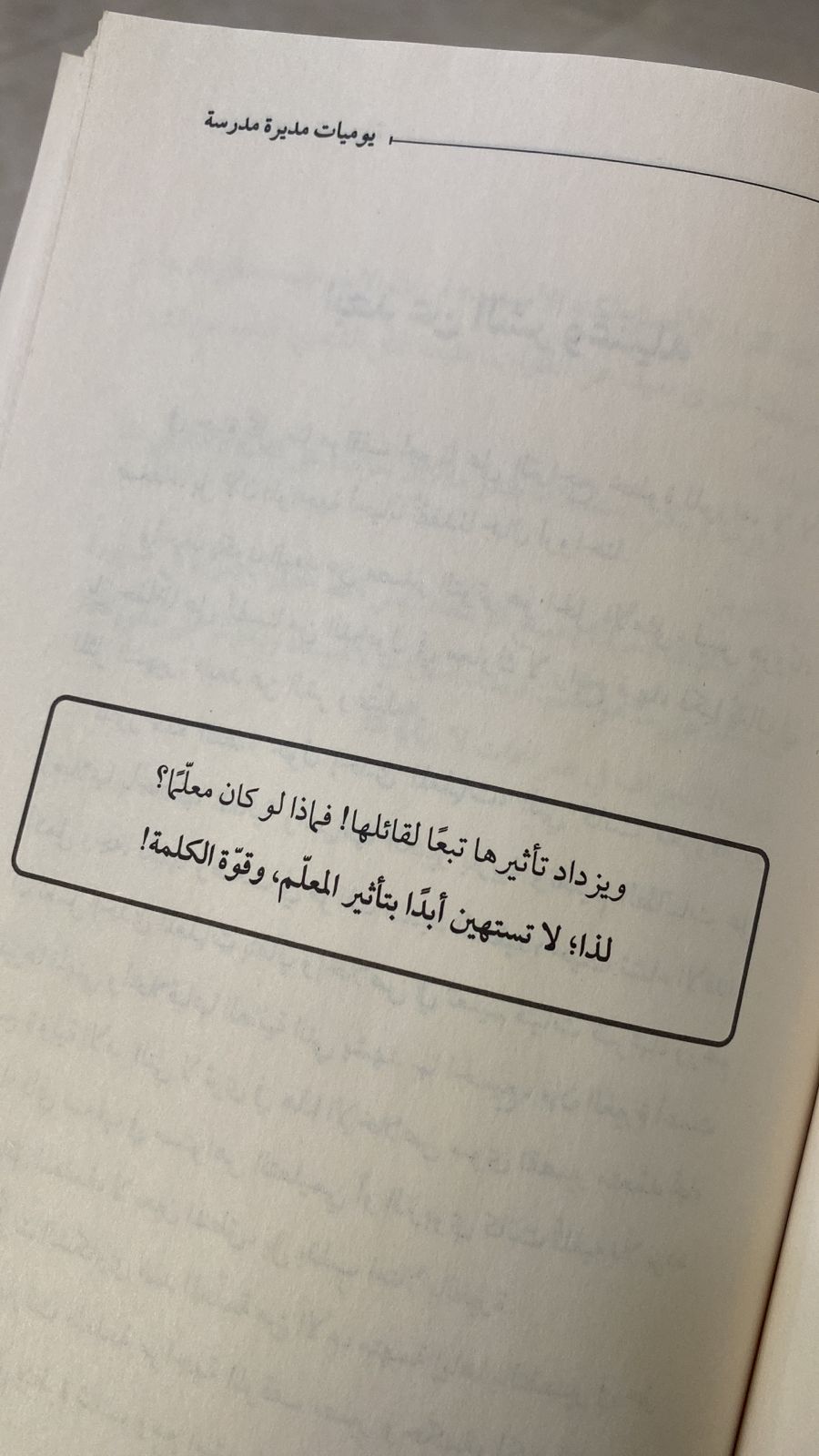 صورة الكتاب 2