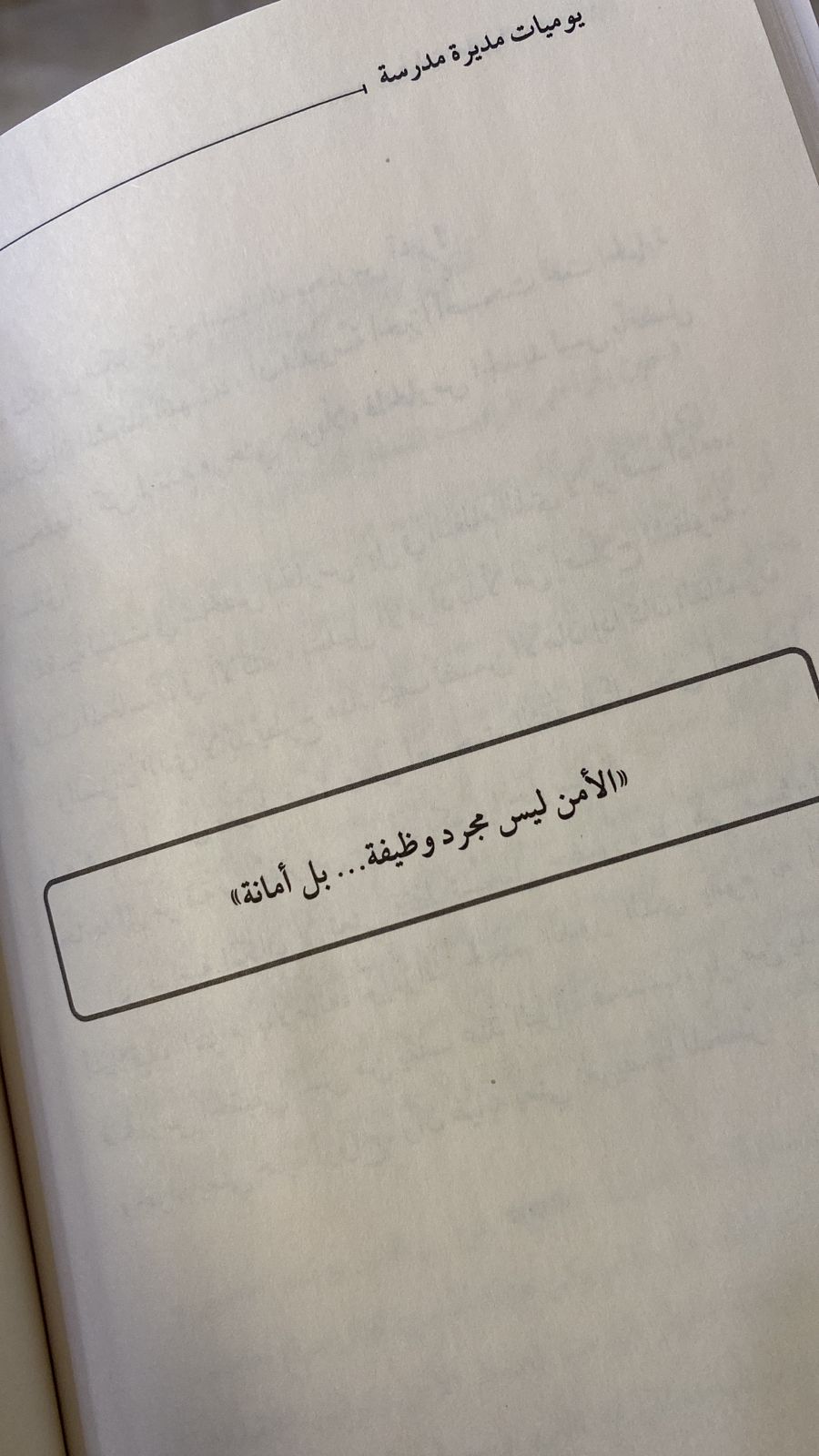 صورة الكتاب 4