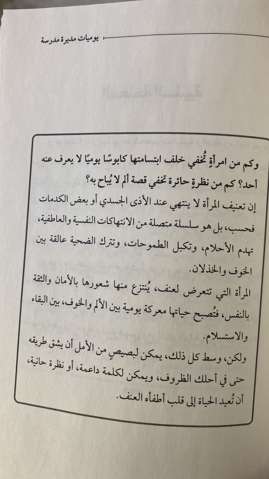صورة الكتاب 7