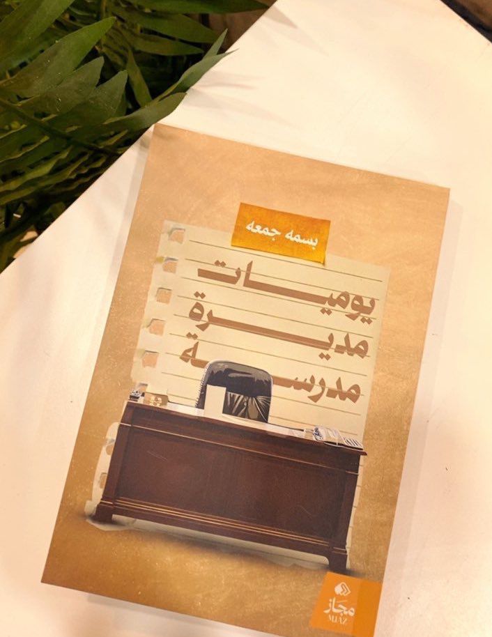 فهرس الكتاب